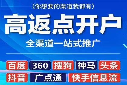 SEM托管服务案例：打造全方位营销解决方案