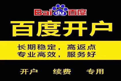 案例解析：SEM主管成功案例