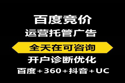 抖音信息流广告的定向投放策略及成功案例集锦