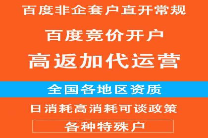 百度竞价案例：如何快速提升品牌知名度