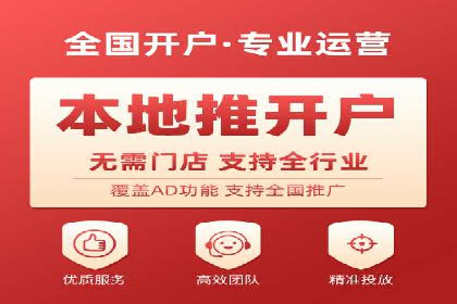 百度推广开户案例：从失败到成功的转变